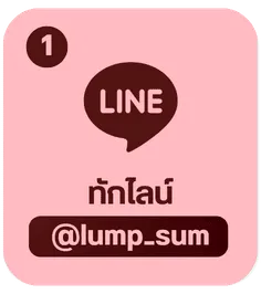 ร้านพวงหรีด