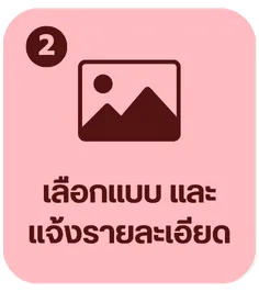 ร้านพวงหรีด