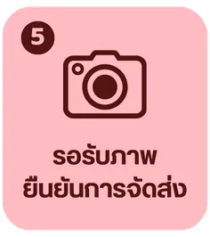ร้านพวงหรีด