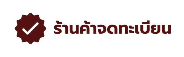 ร้านพวงหรีด