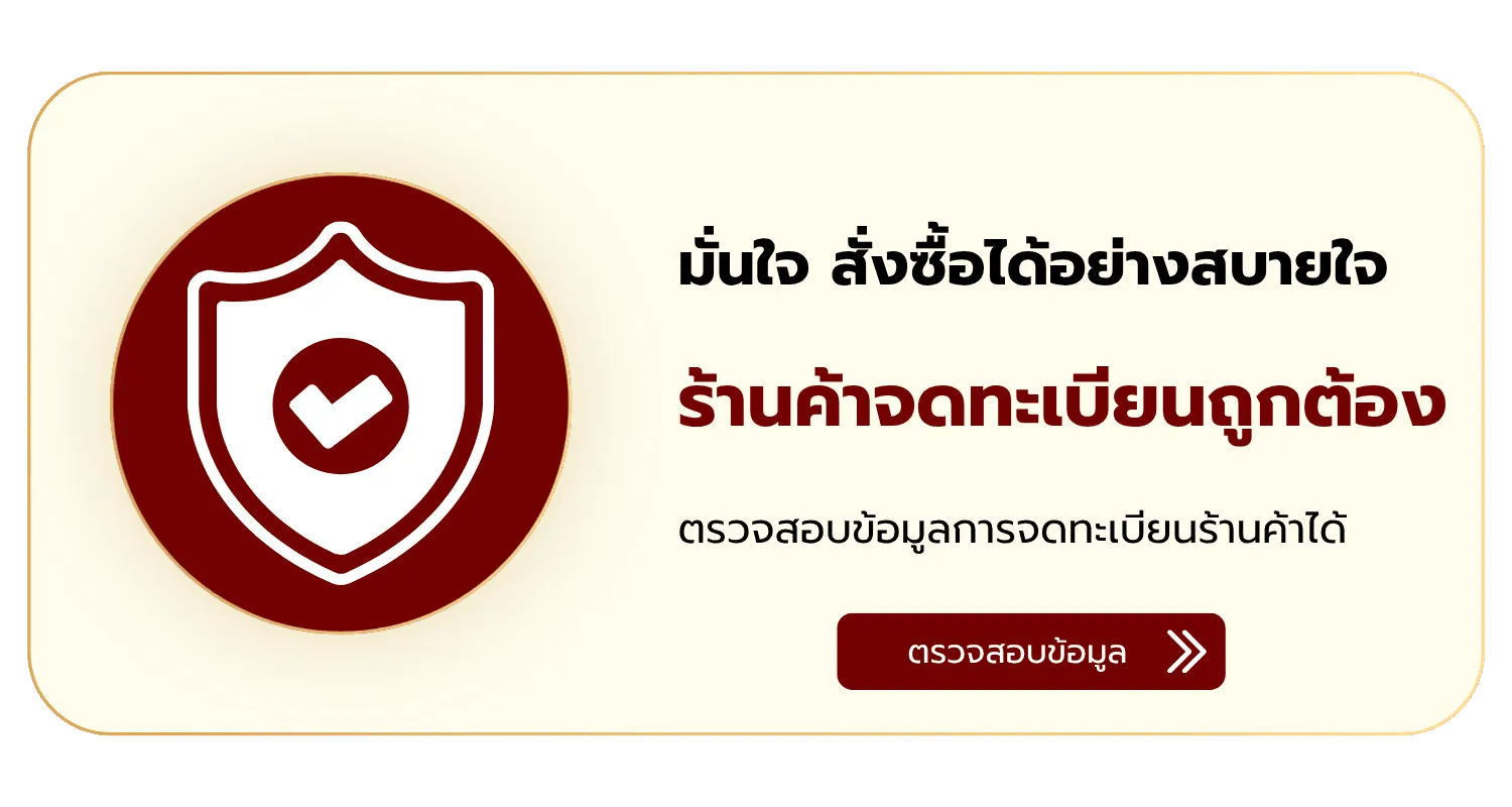 ร้านพวงหรีด