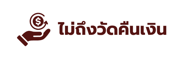ร้านพวงหรีด